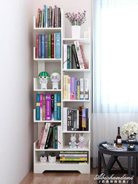 書架落地簡約現代簡易客廳樹形置物架兒童學生實木組合創意小書櫃 摩可美家