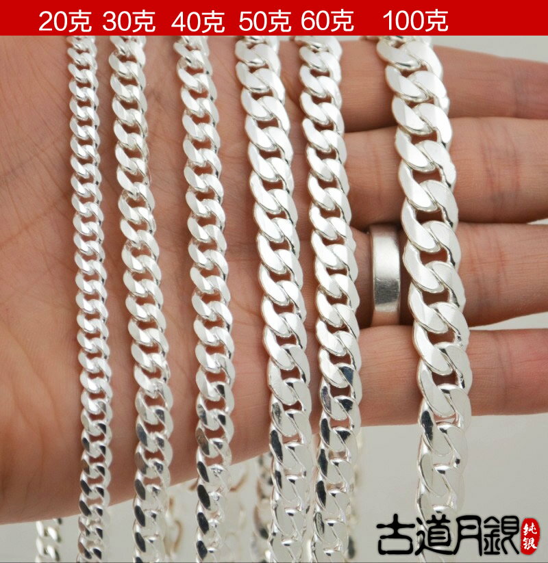古道月銀純銀項鏈男士S990足銀鏈子云南手工雪花銀飾純銀馬鞭鏈 3