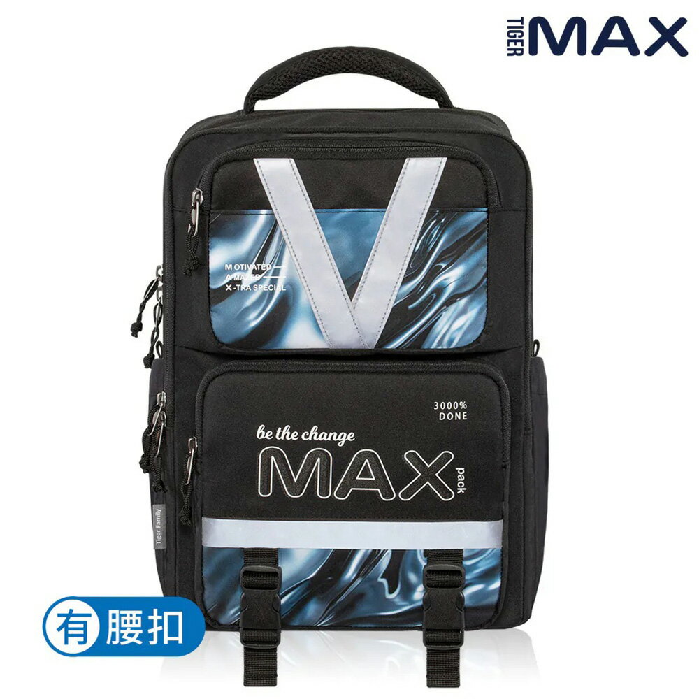 Tiger Family MAX靈感系列 超輕量護脊書包(可摺疊版)  Pro 2S 銀河星辰 H9098 (TMMP-017A)