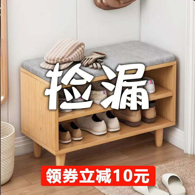 現貨 進門凳可坐式換鞋凳子坐凳一體穿鞋凳換鞋凳家用門口軟包坐墊鞋櫃 多功能鞋櫃 組裝簡易客廳多層收納架
