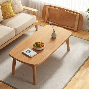 懶人桌可折疊餐桌兩用小戶型客廳茶桌原木小桌子極簡實木小矮桌