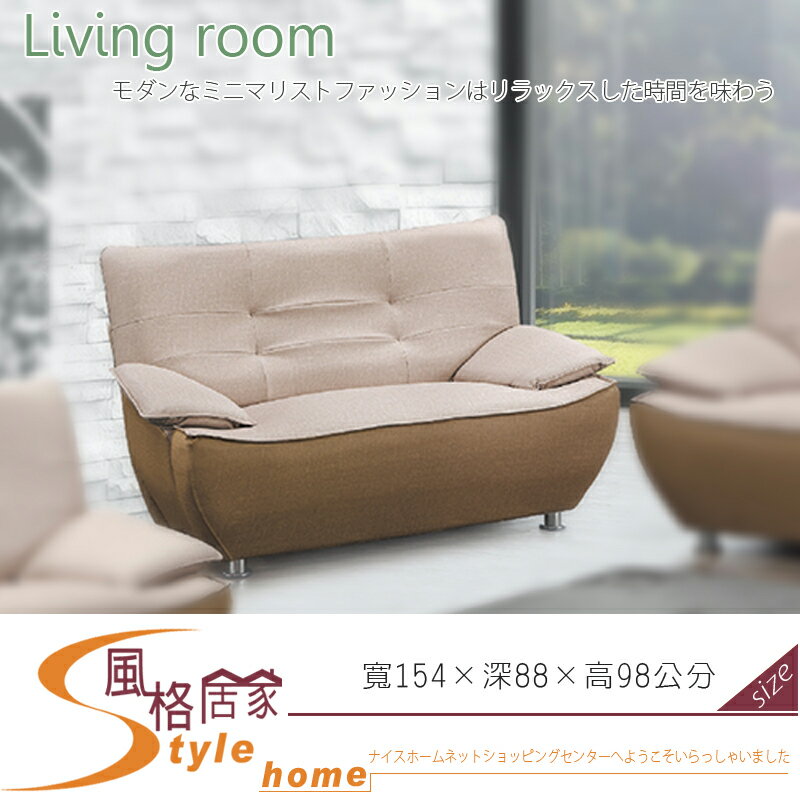 《風格居家Style》7006型獨立筒雙人沙發 305-12-LD