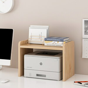 免運打印機置物架支架托架辦公室桌面收納小架子家用小型桌上雙層書架