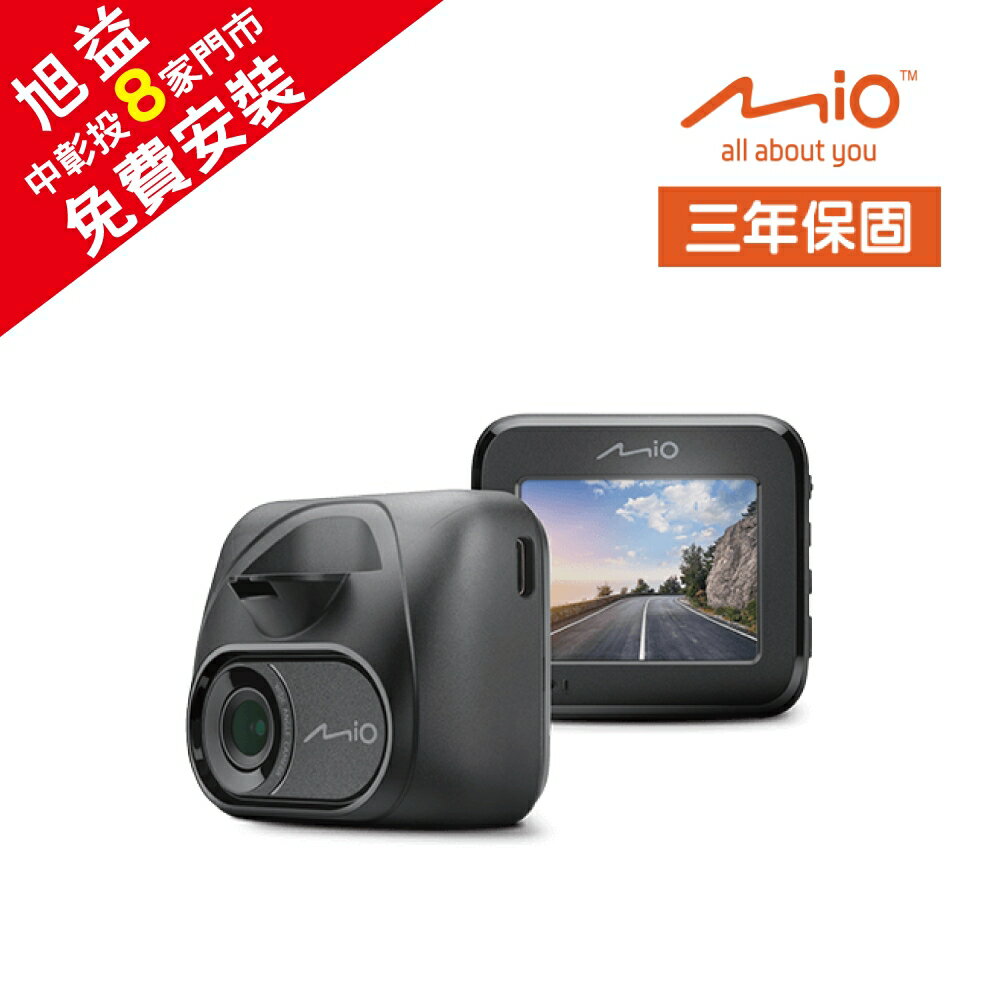 MIO MIVUE C590 SONY星光 GPS 行車記錄器＋32G記憶卡【贈免費安裝】