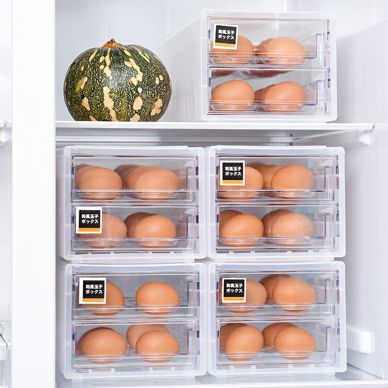 雞蛋盒 塑料裝雞蛋的包裝盒家用蛋盒雞蛋架雞蛋托冰箱雞蛋收納盒
