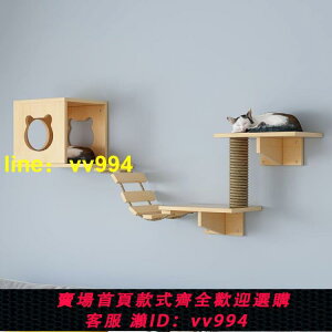 豪華實木貓牆壁掛式貓窩貓爬架牆壁式跳台跳板爬梯木質牆上貓家具 【happy購】 YTL