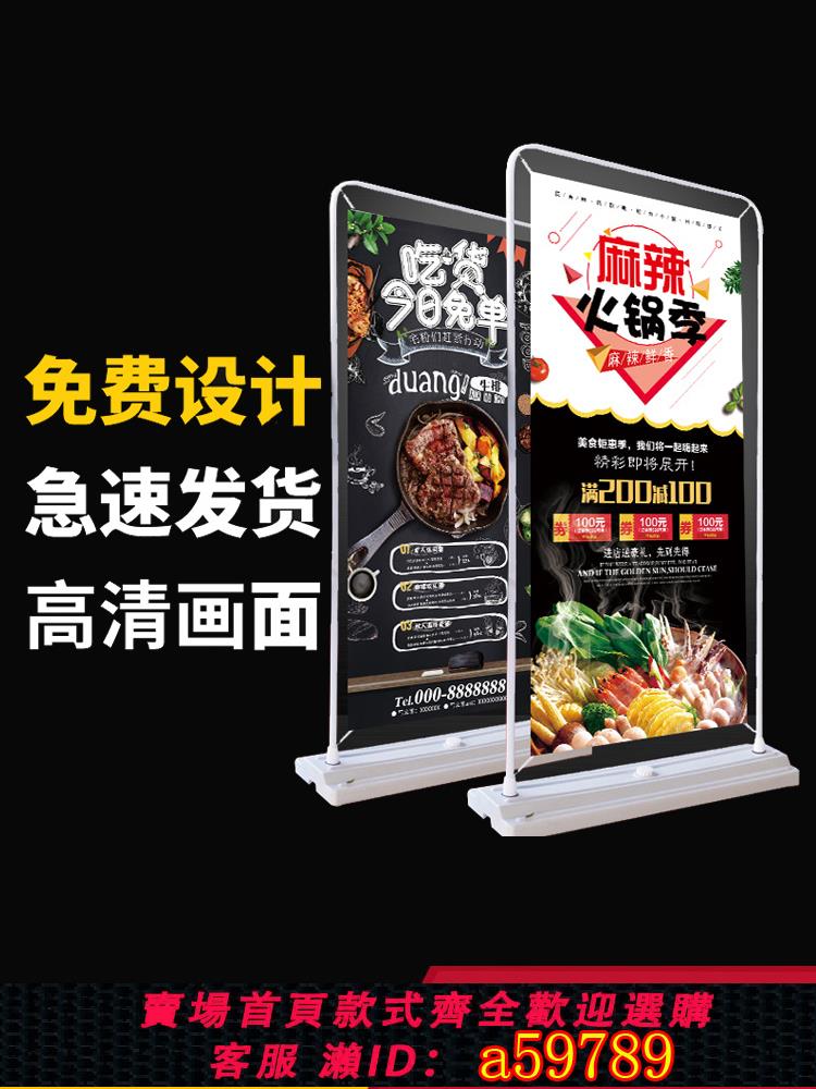 【臺灣公司 可打統編】餐飲火鍋燒烤展會開業招聘門型展架80x180立式婚禮易拉寶廣告牌戶外防風海報拉網伸縮落地式折疊美容便攜架子