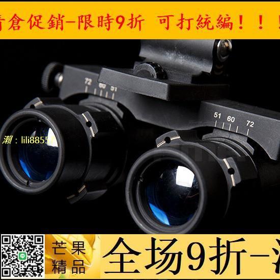 🔥九折特惠✅夜視儀 【新品上市】FMA AVS 9 雙目雙筒夜視儀模型 TB1270頭盔夜視儀