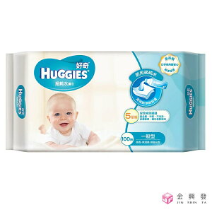 好奇 純水嬰兒濕巾一般型100抽 濕紙巾【金興發】
