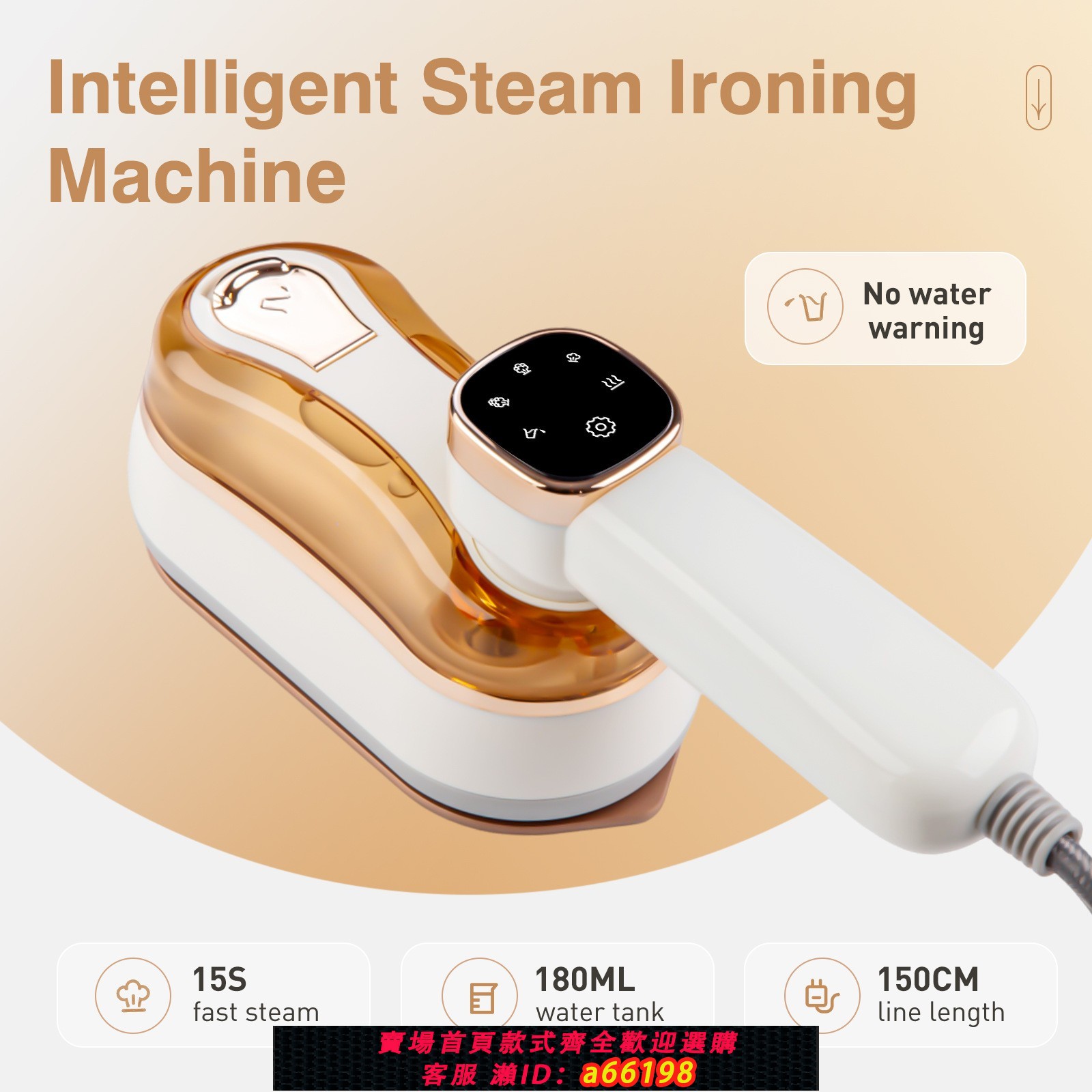 【臺灣公司 可開發票】110V伏家電數顯LED手持掛燙機智慧電熨斗熨衣機蒸汽刷燙衣機燙鬥