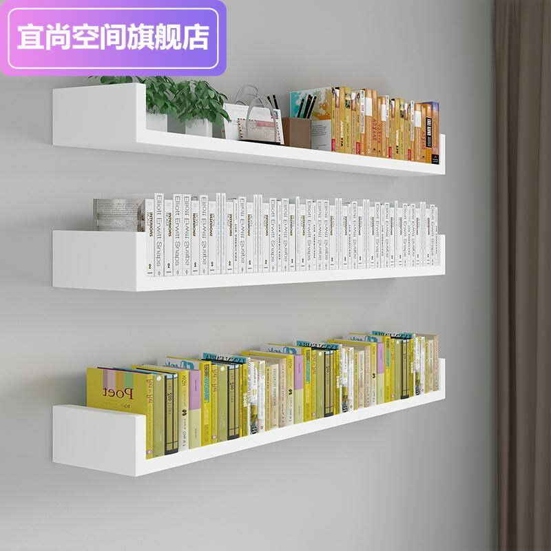 墻面掛板墻上板子隔板墻板陽臺花架無打孔置物架書架小型綠植裝在