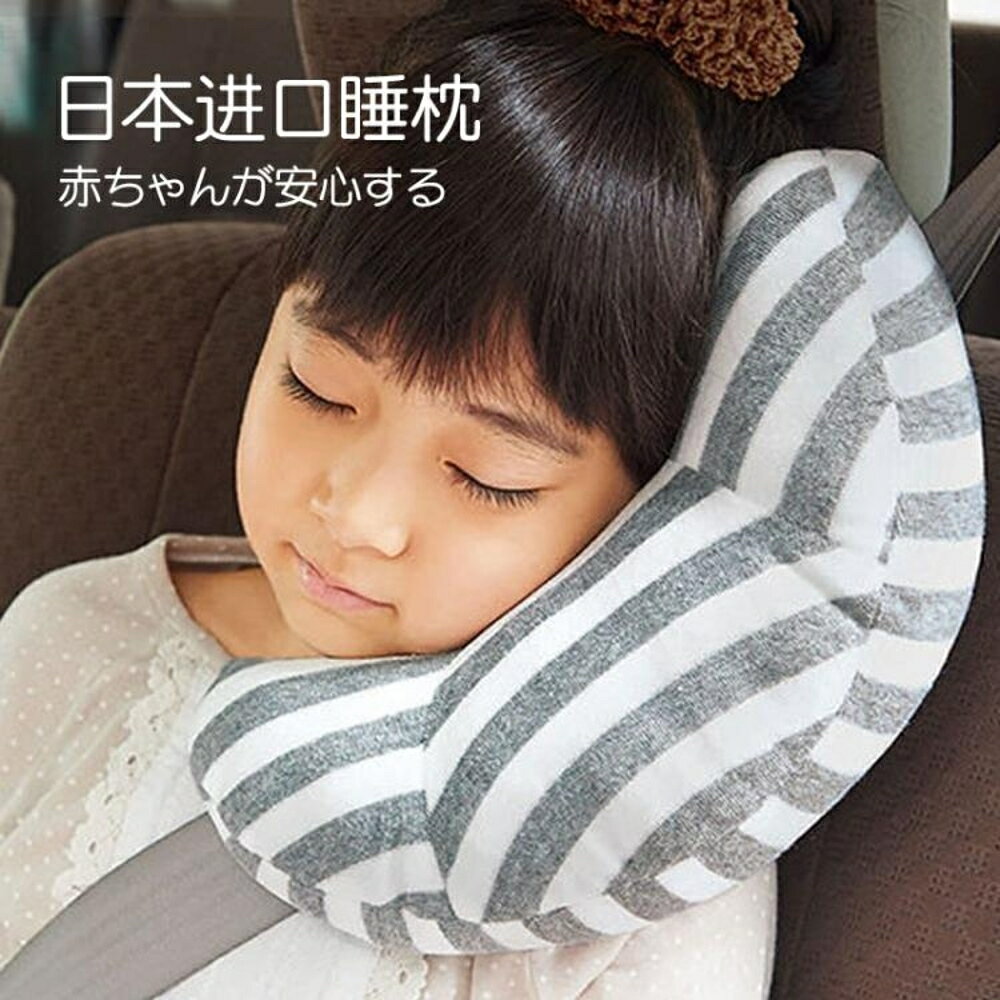 買一送一 車用頸枕 日本兒童安全帶護肩套汽車頭枕頸枕睡枕靠枕寶寶車載睡覺神器護頸 薇薇