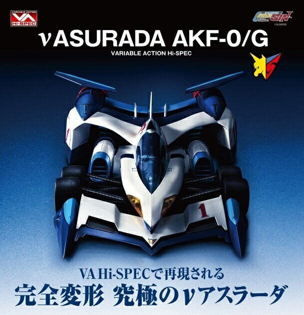 【御玩家】現貨 MH 代理版 MEGAHOUSE 閃電霹靂車SIN『Variable Action Hi-SPEC ν阿斯拉AKF-0/G』完全變形 1