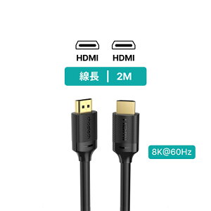 Choetech 8K HDMI to HDMI 2M 影音傳輸線 (TP20)｜WitsPer智選家【最高點數22%點數回饋】