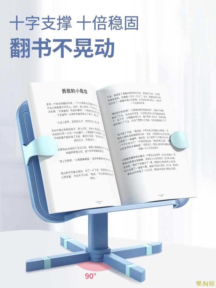 輕松兩用兒童閱讀架讀書架看書支架神器多功能可調節升降小學生桌面書本夾書固定器繪本翻放夾書立架