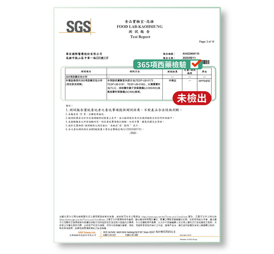 達特仕 安力慎 60顆/盒-限時搶購【大量購買優惠請洽詢官方LINE】 6