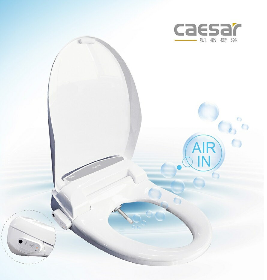 【Caesar凱撒衛浴】逸潔電腦馬桶座 遙控型 儲熱式(TAF410)【領券滿額再折千6/30止】