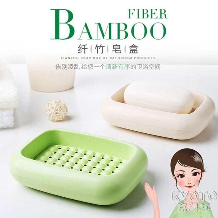 纖竹方形皂盒竹纖維塑料環保無毒肥皂盒香皂盒浴室洗漱用品 快速出貨