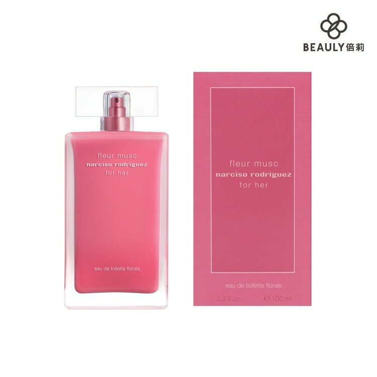 Narciso Rodriguez for her fleur musc 桃色花舞淡香水 50ml / 100ml《BEAULY倍莉》