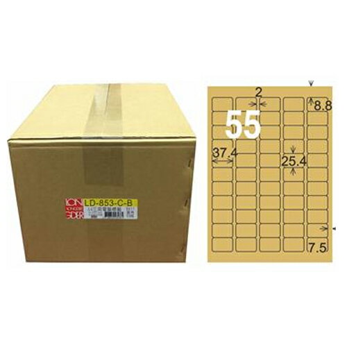 【龍德】A4三用電腦標籤 25.4x37.4mm 牛皮紙1000入 / 箱 LD-853-C-B