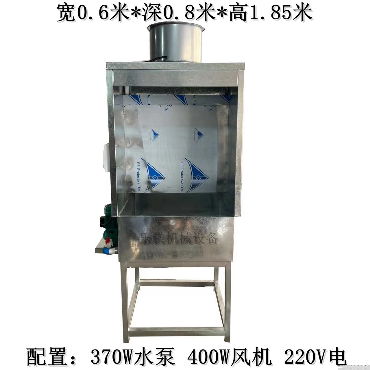 【可開發票】定制
            環保型水簾柜噴漆臺水循環噴漆箱烤漆房漆霧凈化水簾機小型除塵柜 5