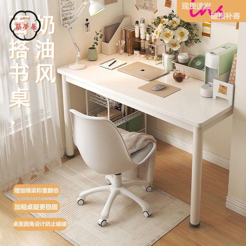 免運 電腦桌 辦公桌 書桌 學習桌 女生臥室化妝桌子ins簡約書桌家用簡易書桌電腦桌臺式寫字學習桌特惠/可開發票 售後保障 全館折扣z5419
