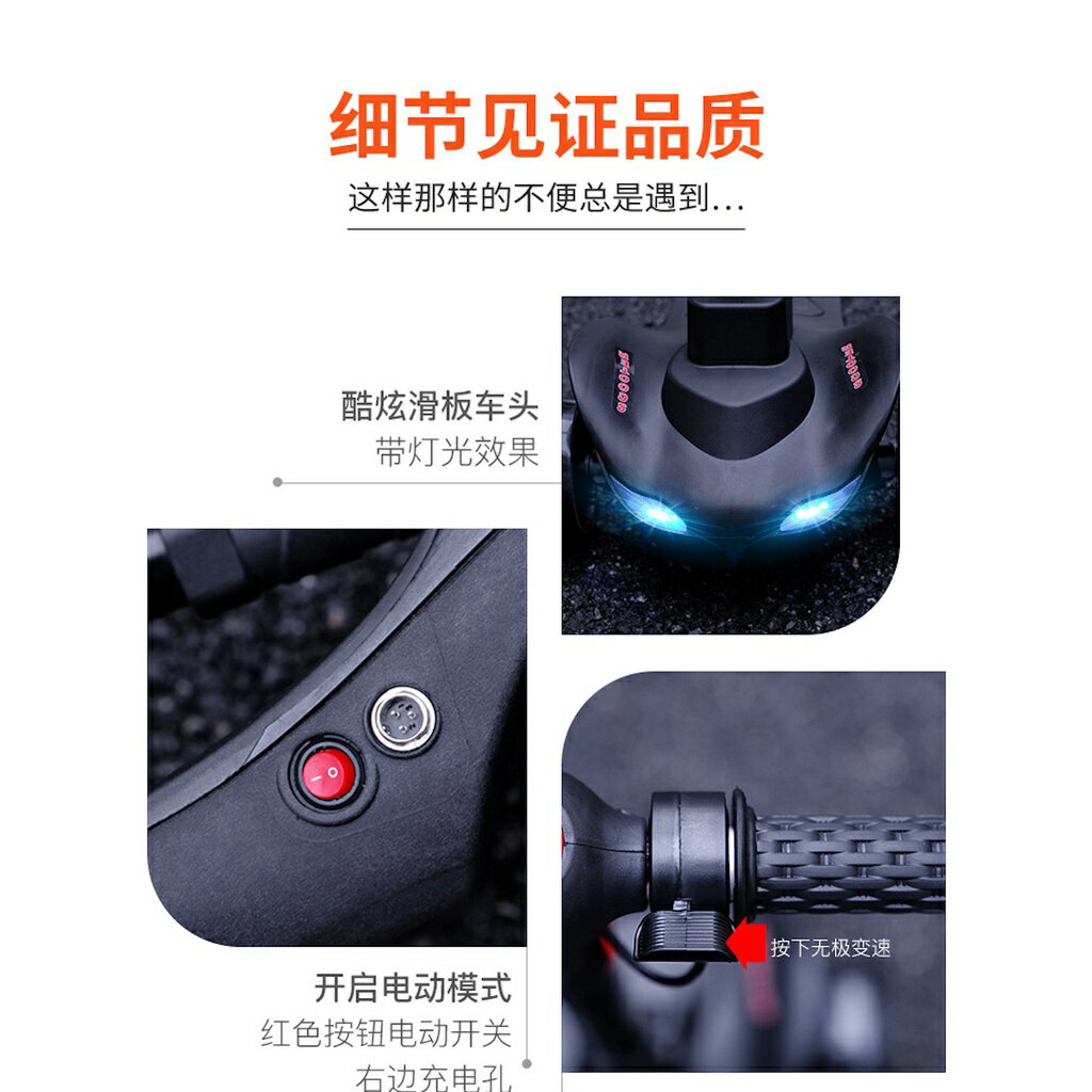 ISONA 5吋 5kg 折疊電動兒童滑板車 電動滑板車 鏡面烤漆 12V 輕量化 10公里超長續航 2