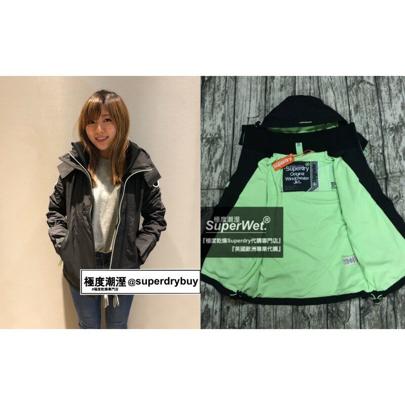 跩狗嚴選 極度乾燥 Superdry Arctic 黑 青蘋果綠 刷毛三層拉鍊 風衣 外套 防風 防潑水 保暖