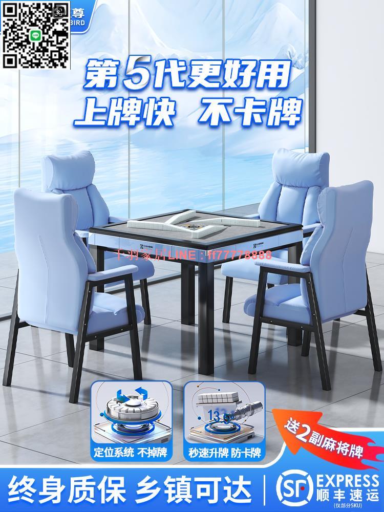 【千羽家居】皇雀至尊旋風旋翼過山車麻將機全自動家用棋牌麻將桌取暖折疊兩用