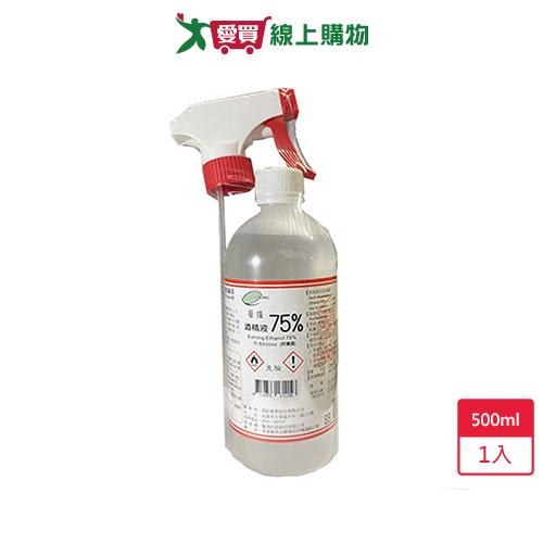 醫強75%酒精500ml(含噴頭)【愛買】