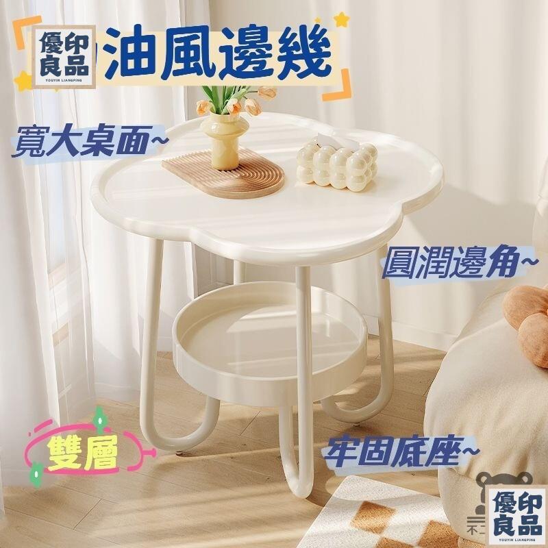 免運 工廠直銷 【宅配免運】客廳移動桌子 創意邊幾 沙發邊櫃 沙發邊幾 小茶幾 塑膠置物架 置物架 奶油風 簡約現代特惠/可開發票 售後保障 全館折扣y5410