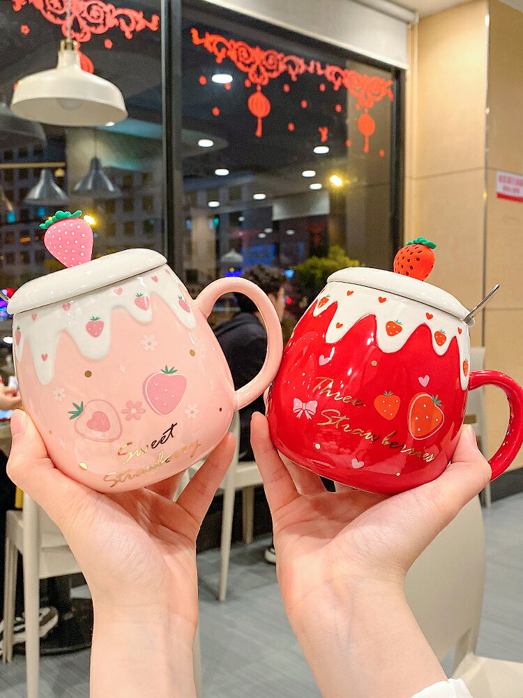 馬克杯陶瓷杯子日式水杯小眾女可愛仙女家用牛奶早餐杯帶蓋勺草莓