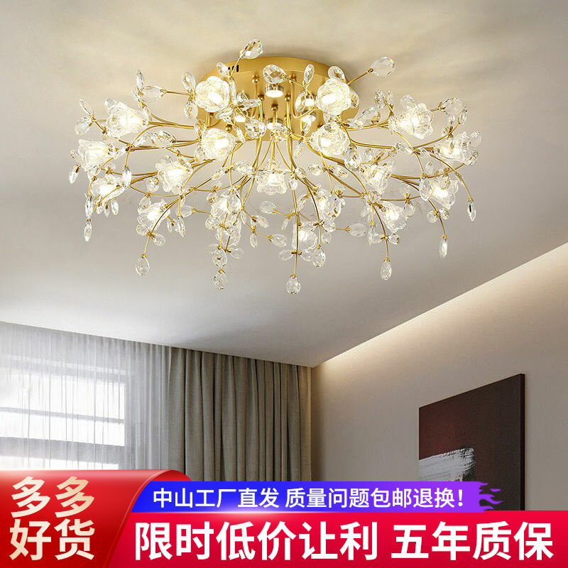 現代水晶吸頂燈led客廳餐廳門廳入戶簡約歐式輕奢美式臥室水晶燈