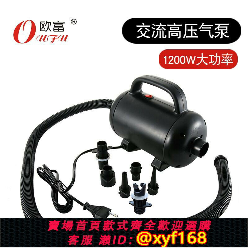 {臺灣公司貨 可打統編}1200W大功率大型泳池充氣帳篷氣墊船高壓電動充氣吸氣兩用電動泵