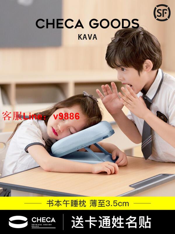 【諮詢客服應有盡有】【 午睡好物】學生午睡枕頭趴睡枕教室桌上擁抱式午休神器兒童教室趴趴枕抱枕
