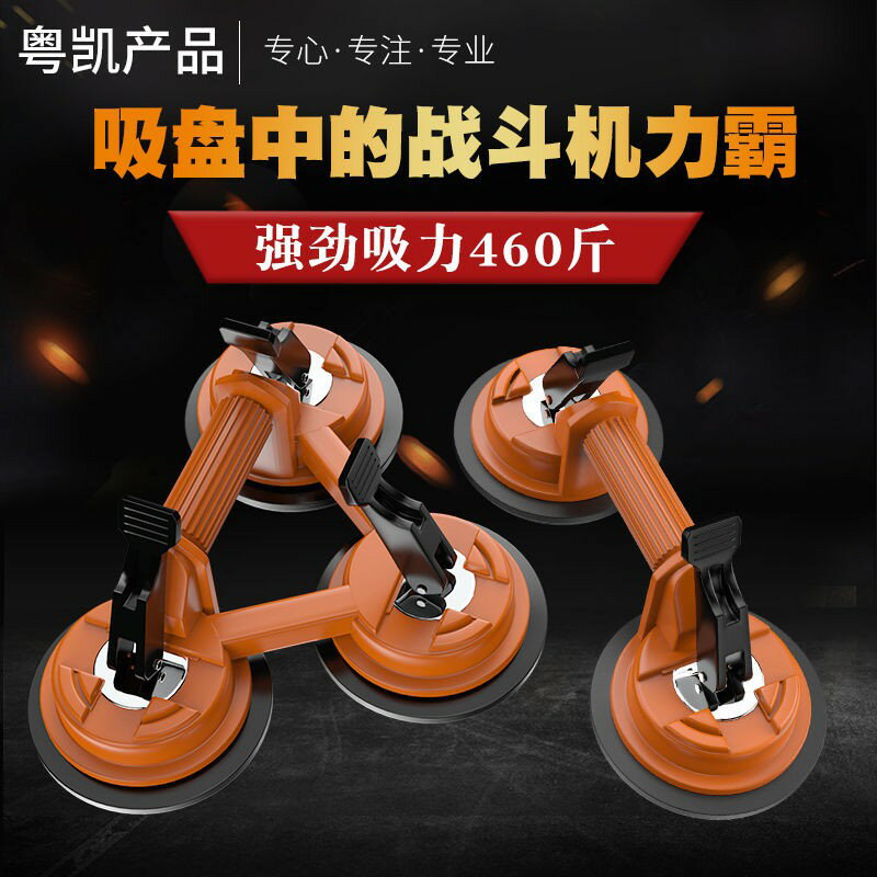 重型鋁合金玻璃吸盤吸提器強力單兩雙三爪配件地板瓷磚幕墻抓工具可開發票 快速出貨 可開發票 快速出貨