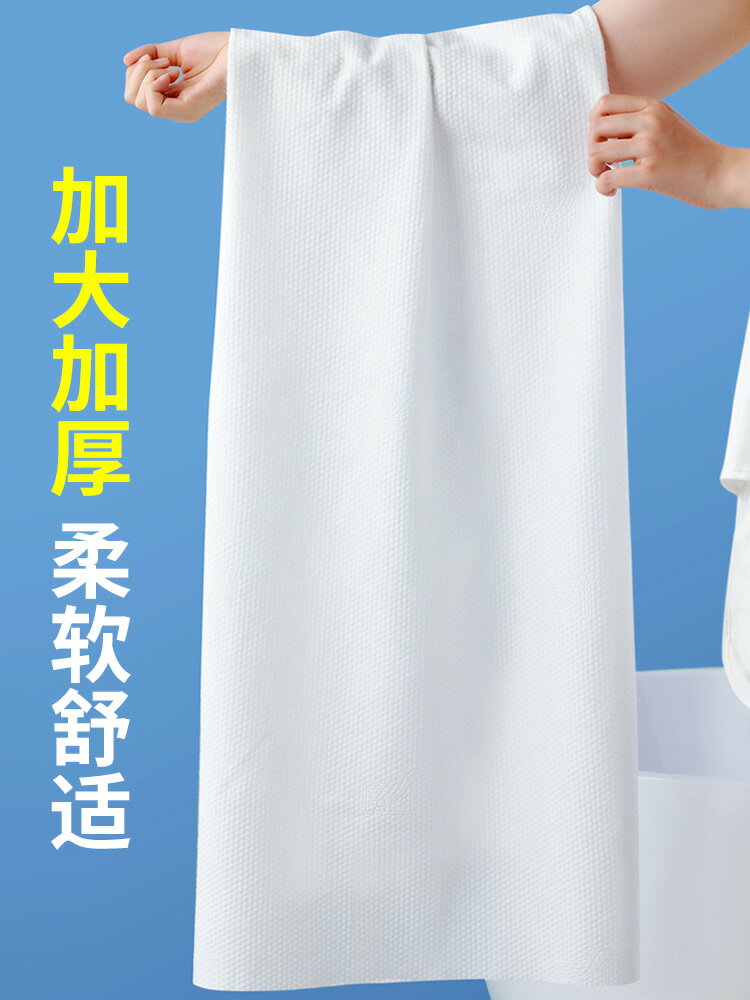 日本ITO一次性浴巾旅行干純棉毛巾洗浴用的加厚大號旅行酒店用品 1