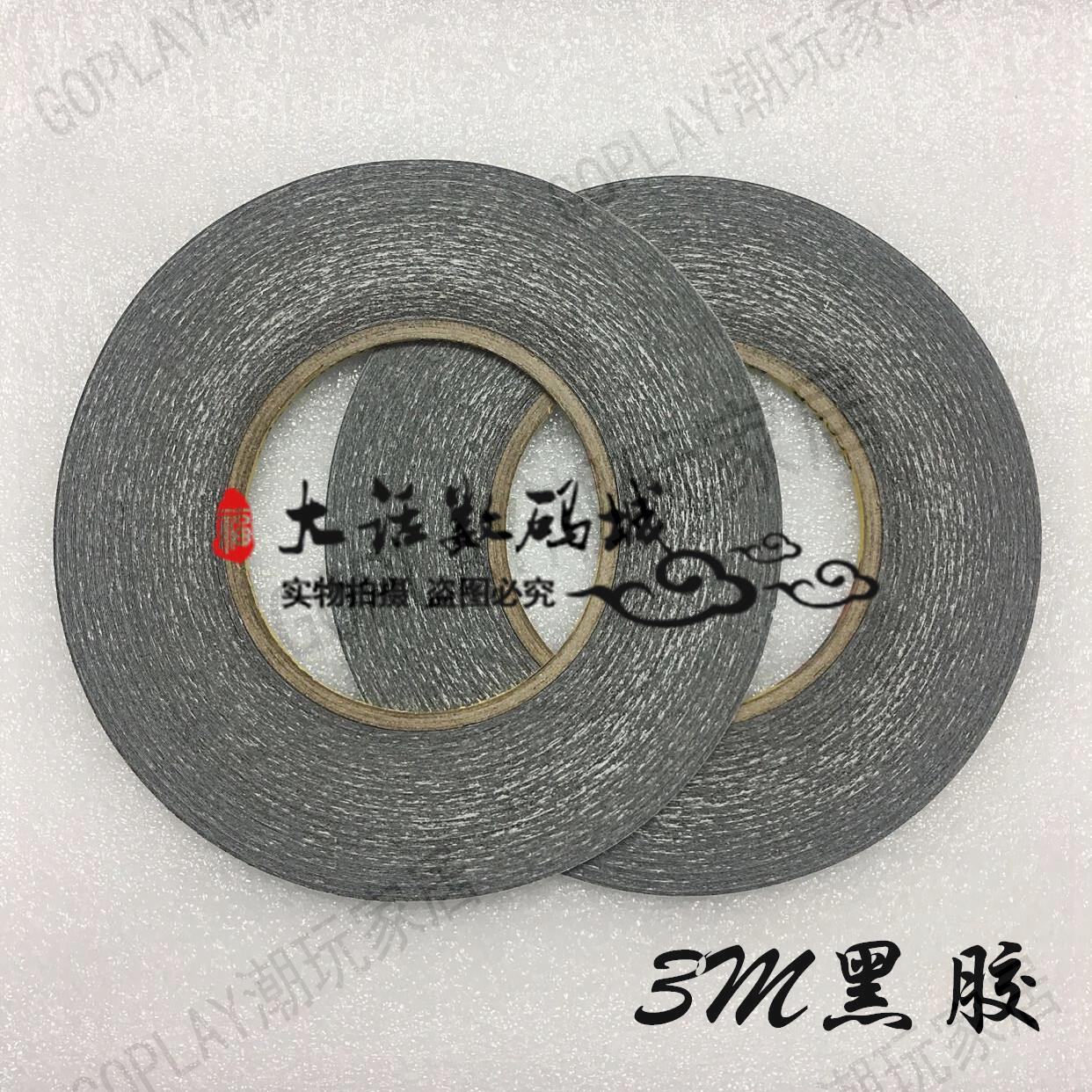 【299出貨】手機維修雙面膠 螢幕鏡面代替3M黑色 超粘薄強力泡棉海綿防水膠帶【亞德機械五金家居】