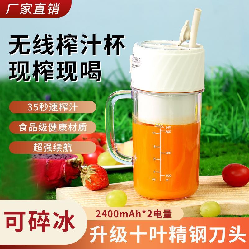 新品上市 新款便攜式榨汁機家用充電款豆漿迷你杯料理輔食水果多功能原汁機 幸福驛站