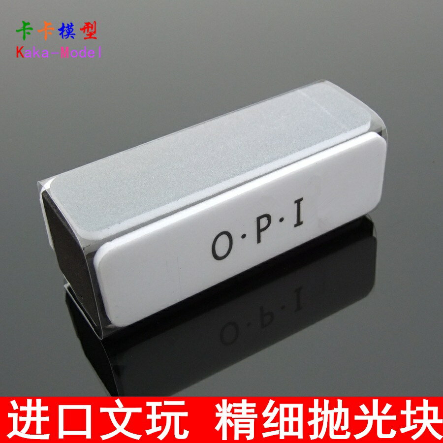 【優選百貨】進口文玩四面精細拋光塊 打磨塊 核桃金剛星月菩提 金銀琥珀手串[DIY]