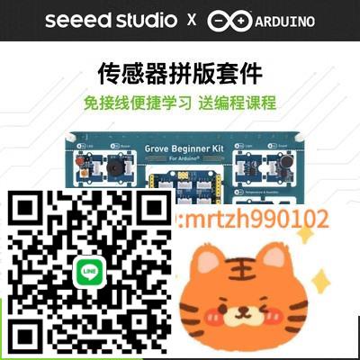 Arduino入門學習套件 開發板套件 智慧小車傳感器擴展板套件-杏奈生活舘