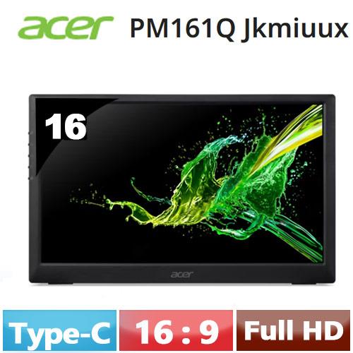 ACER 15.6型 PM161Q JK 超薄可攜帶型螢幕 (自帶腳架) - 金色