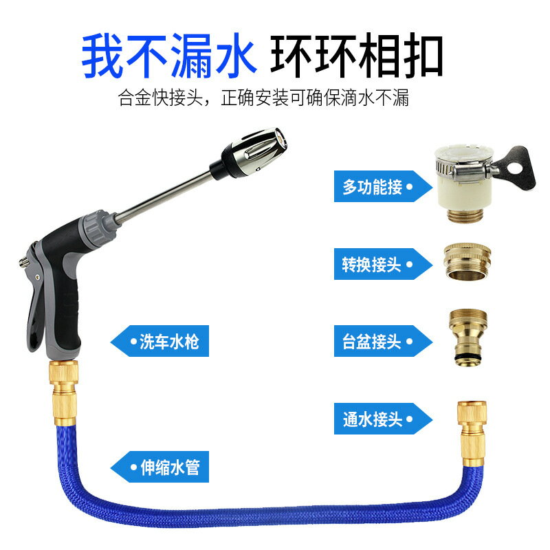 德國日本進口技術源頭工廠高壓家用洗車水槍伸縮水管軟管花園清潔