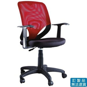 PU成型泡棉坐墊 網布 CAT-02AG 氣壓式 辦公椅 /張