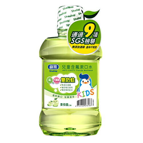 刷樂兒童含氟漱口水(青蘋果口味)500ml【愛買】