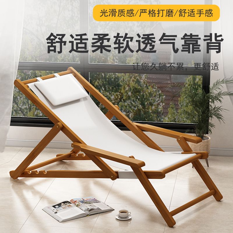 臺灣公司貨 免運/可開票 躺椅折疊沙灘椅戶外帆布露營兩用椅子楠竹家用庭院陽臺午休椅新款 戶外餐桌椅組 桌椅組合 戶外長椅 茶幾組合 花園長椅 化外休閒傢俱 不鏽鋼桌椅 防腐桌椅 露天桌椅 快速出貨P