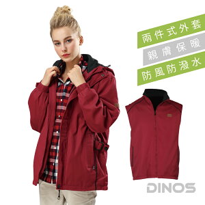 【DINOS】兩用式刷毛背心外套｜一件兩穿｜兩件式外套｜酒紅色｜零碼現貨