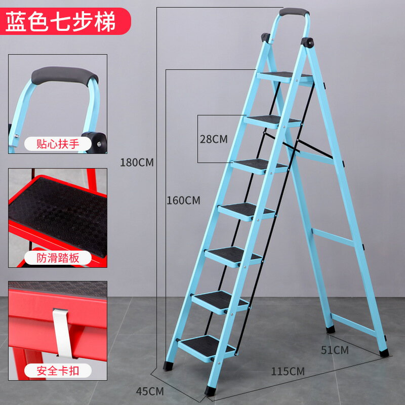 台灣現貨 家用七步摺疊梯子多功能防滑加厚人字梯閣樓伸縮室內梯子行動樓梯