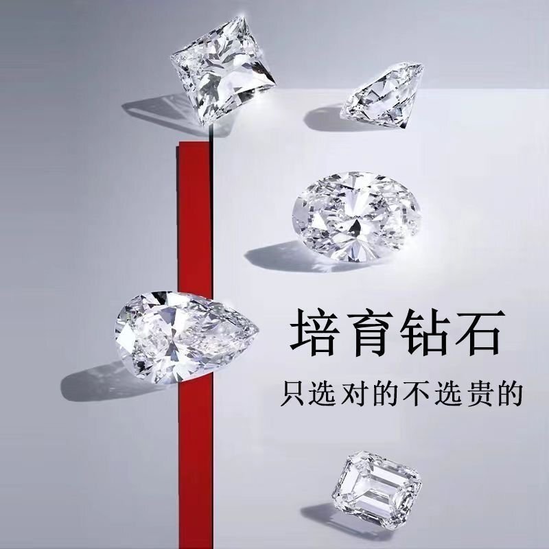 進口王炸級別異型莫桑鉆高質量莫桑石可定製戒指項鏈情侶結婚對戒