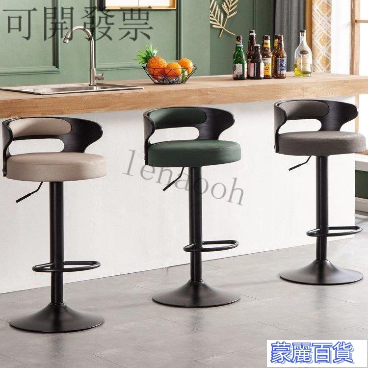 可開發票-【免運-現貨秒發】吧臺椅陞降椅前臺酒吧椅歐式高腳椅實木高吧凳前臺收銀美容椅子AA0710